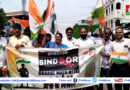 పొదిలి లో భారీ జాతీయ  పతాకం తో తిరంగా యాత్ర